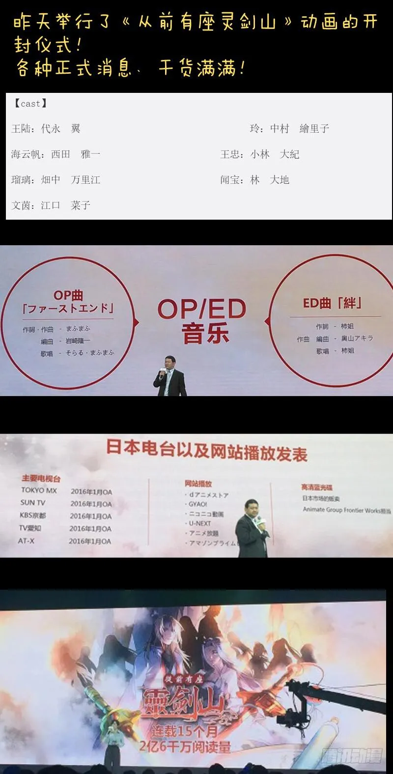 第一百一十二章 第14页