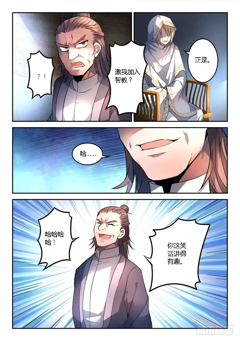第一百一十四章 第2页