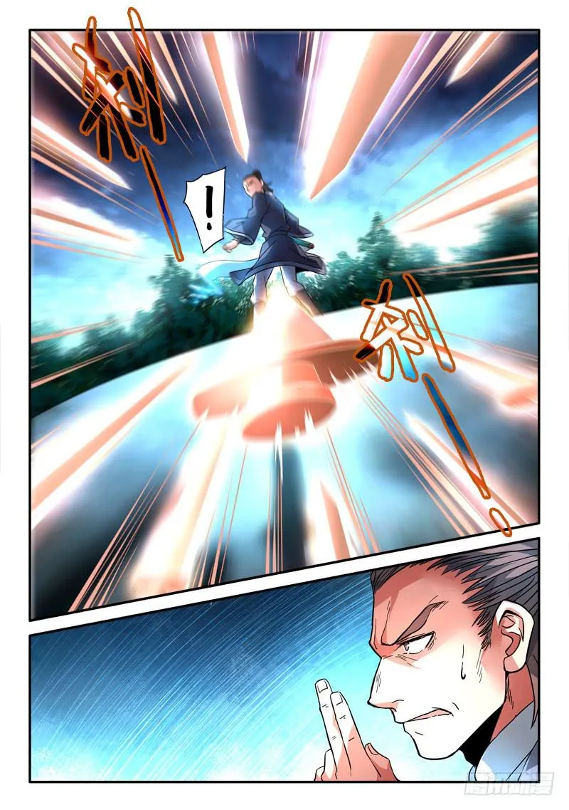 第一百一十五章 第7页