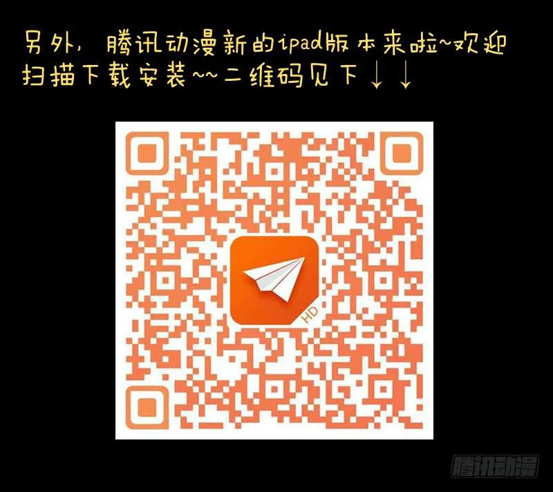第一百一十五章 第15页