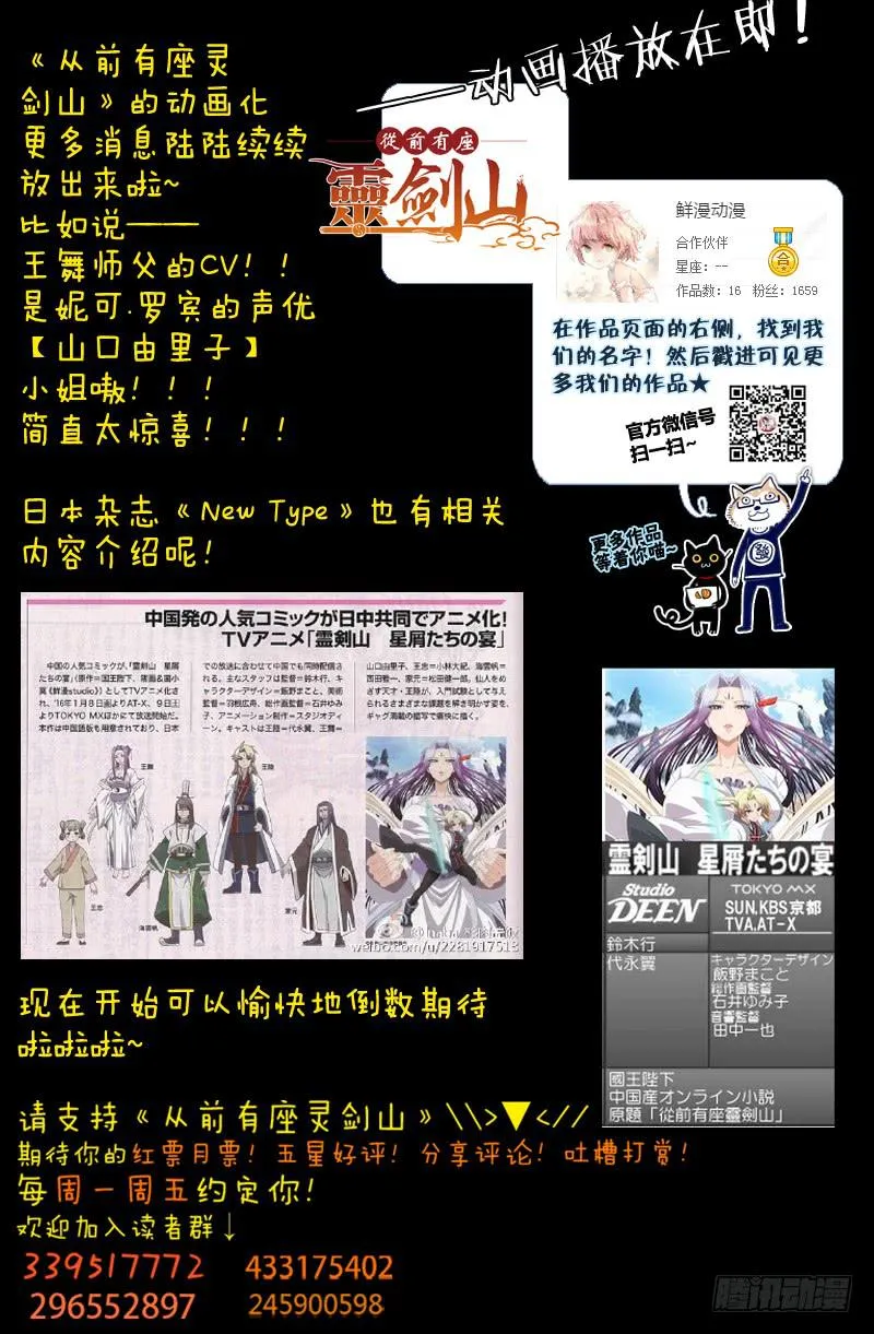 第一百一十八章 第12页