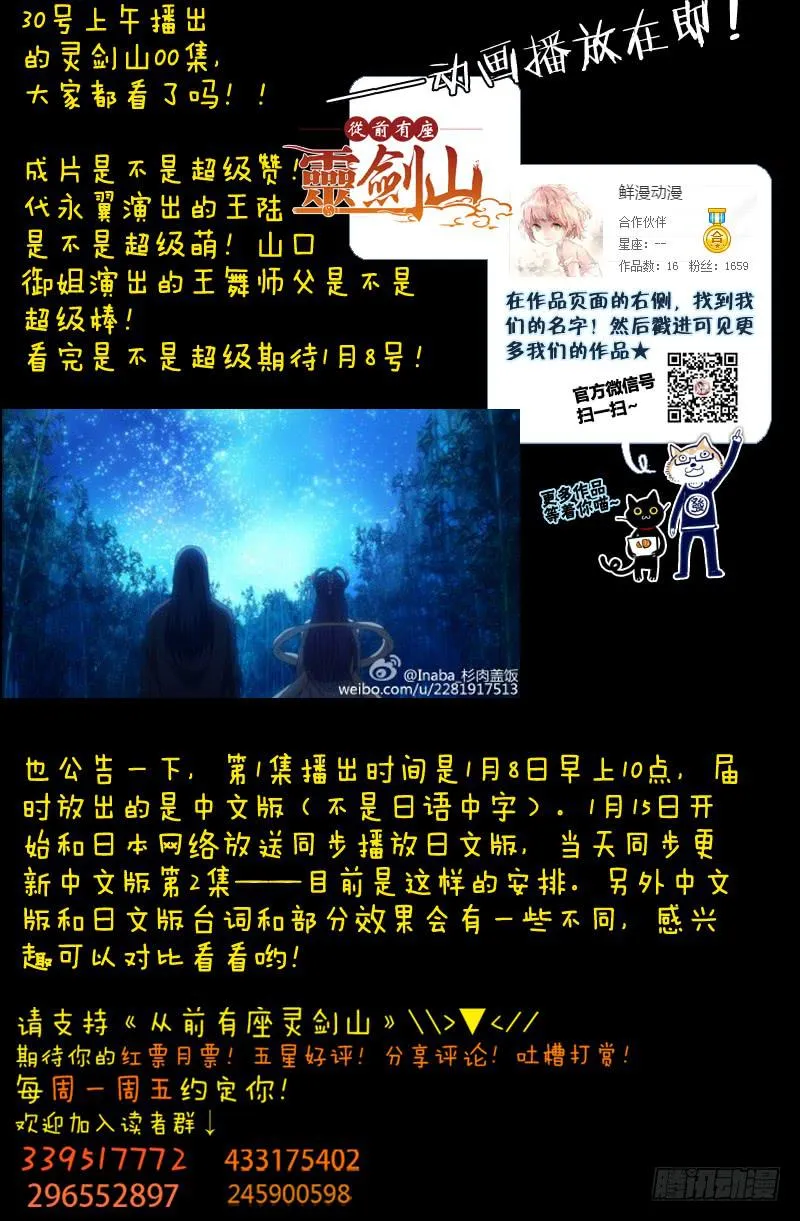 第一百二十四章 第14页