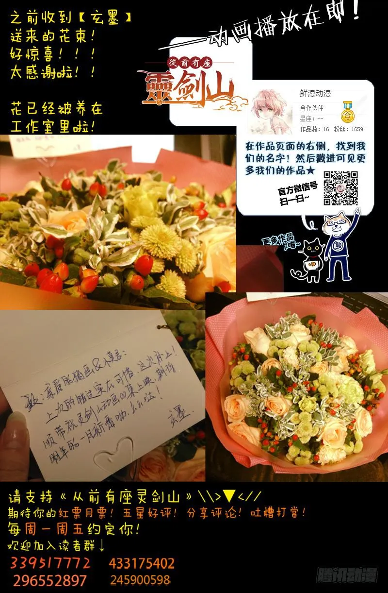 第一百二十五章 第13页