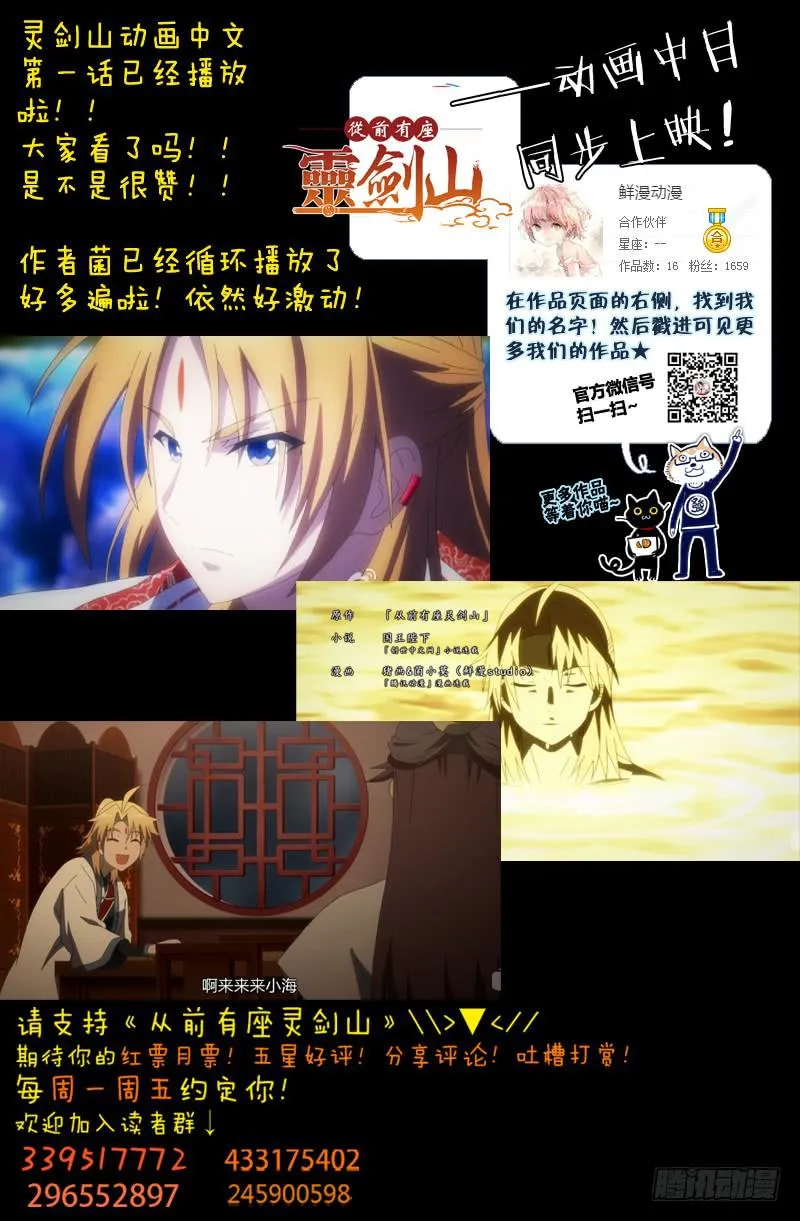 第一百二十六章 第12页