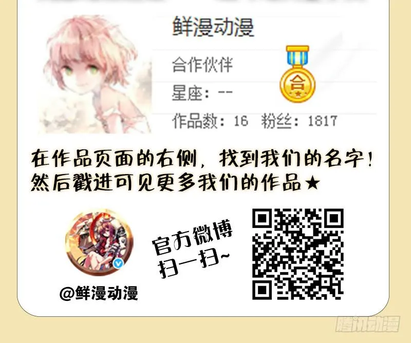 第一百二十六章 第16页