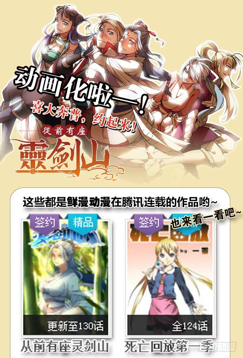 第一百二十七章 第13页