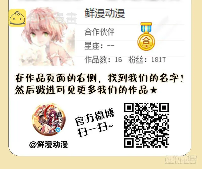 第一百二十七章 第16页