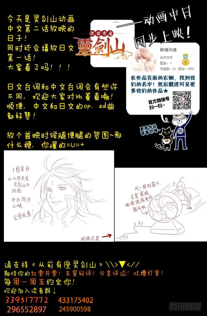 第一百二十八章 第11页