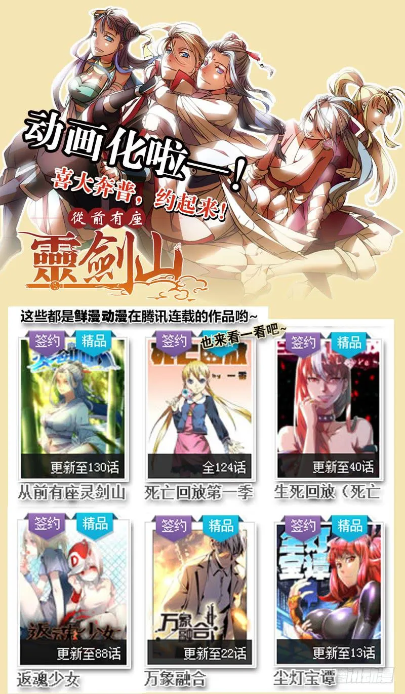 第一百二十八章 第12页