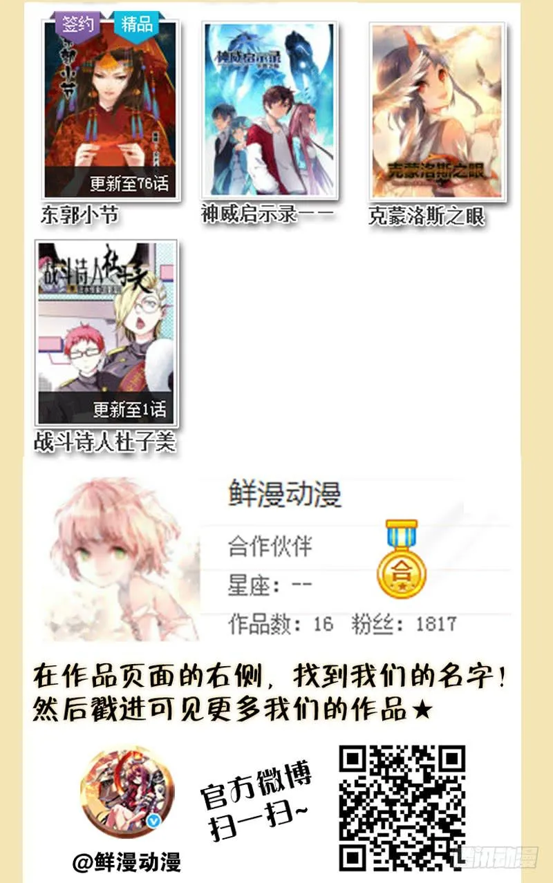 第一百二十九章 第14页
