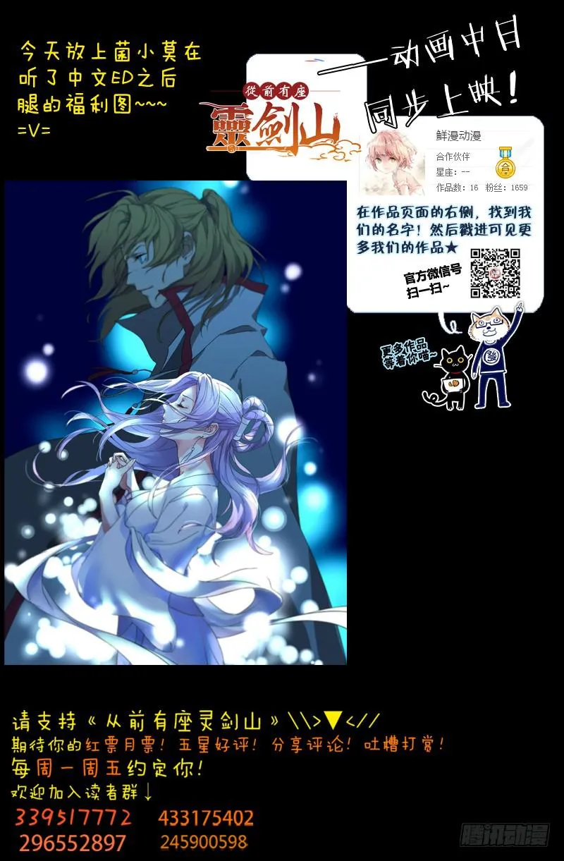 第一百三十章 第12页