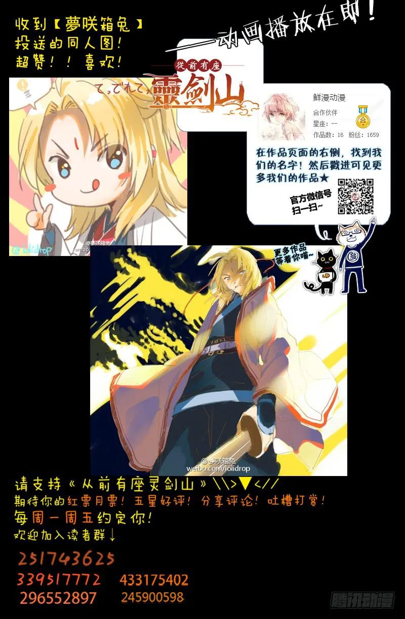 第一百三十四章 第13页