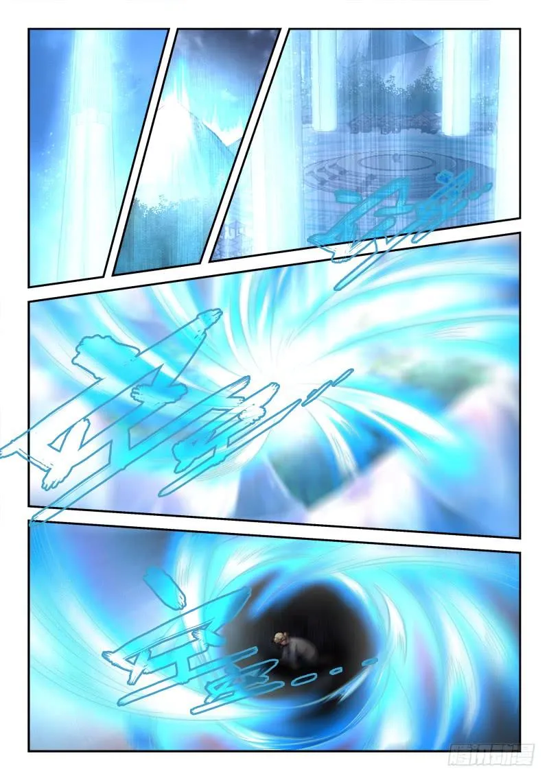 第一百四十一章 第8页