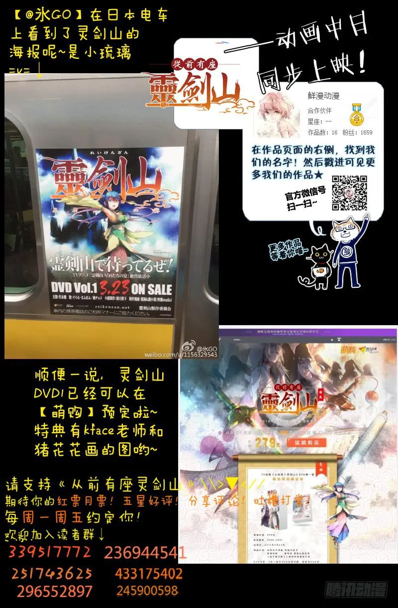 第一百四十四章 第10页