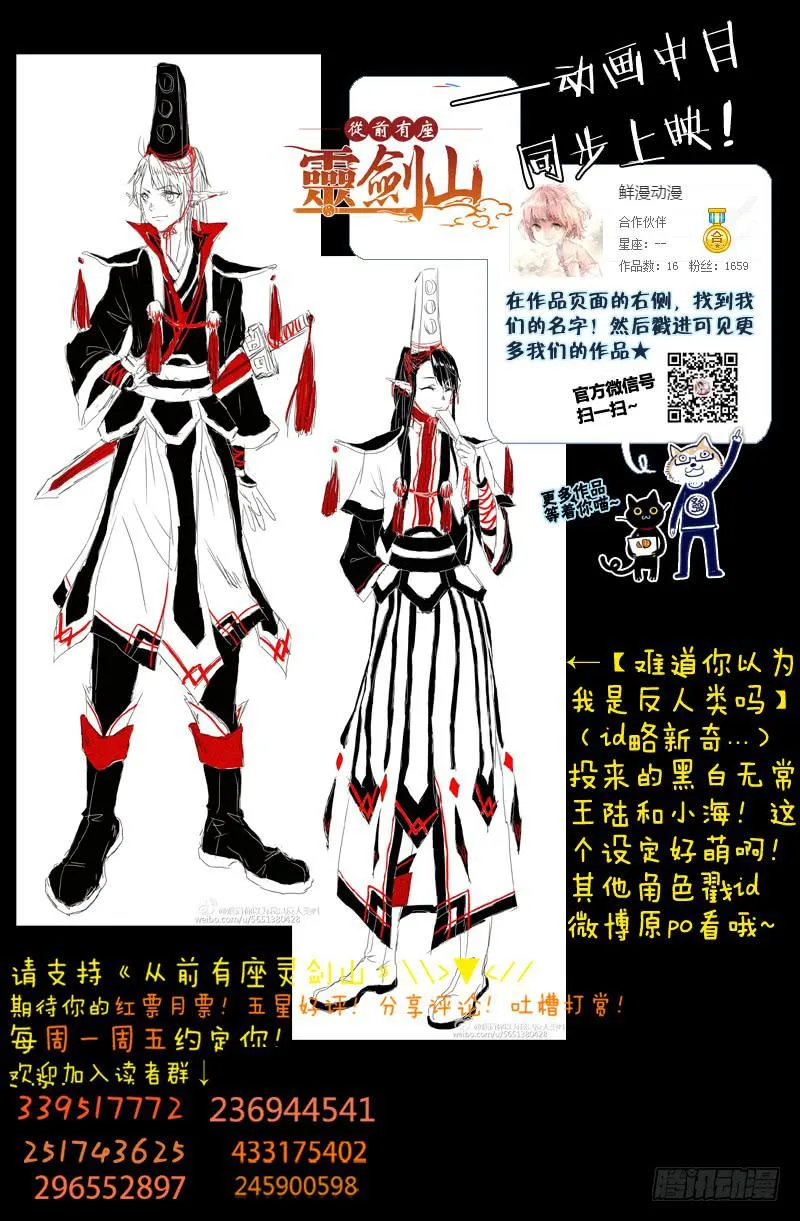 第一百四十六章 第14页