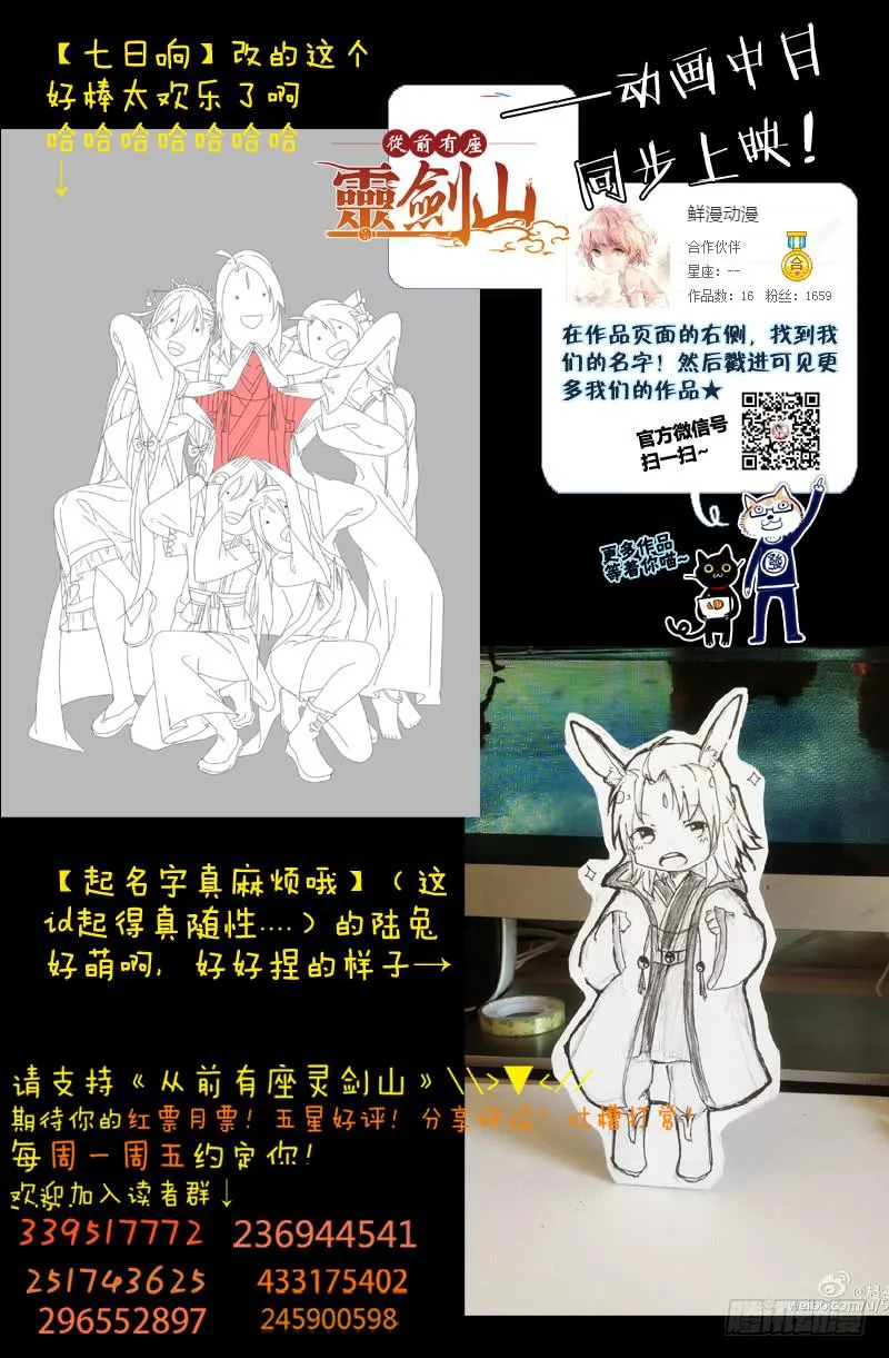 第一百四十八章 第11页