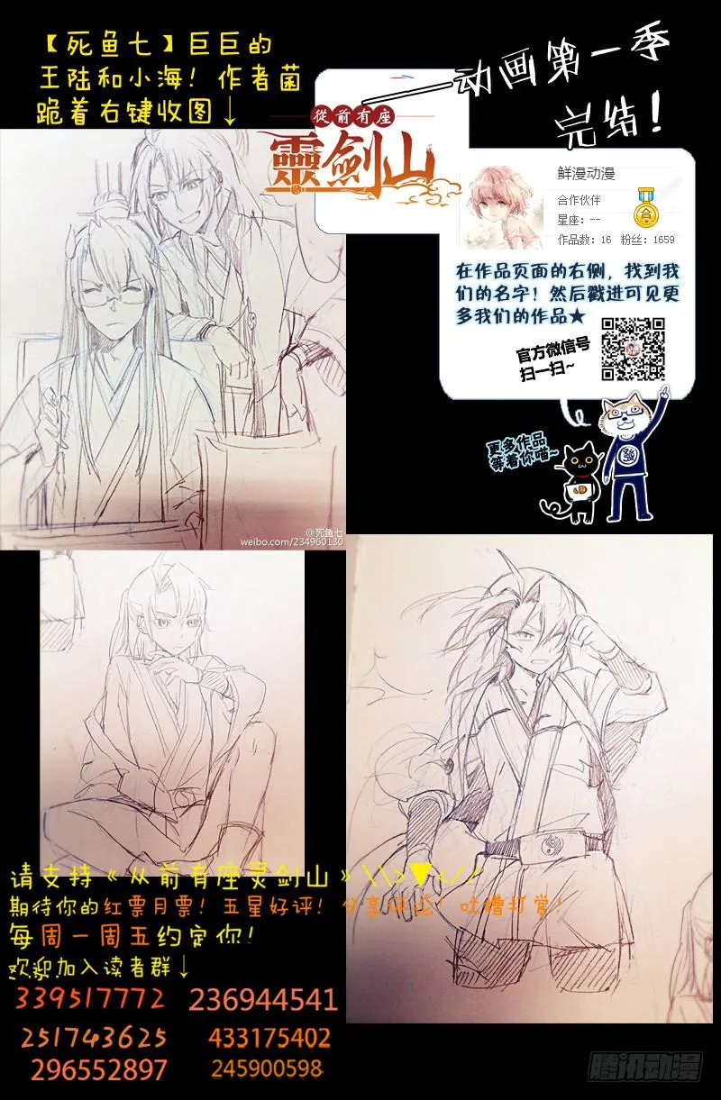 第一百四十九章 第12页