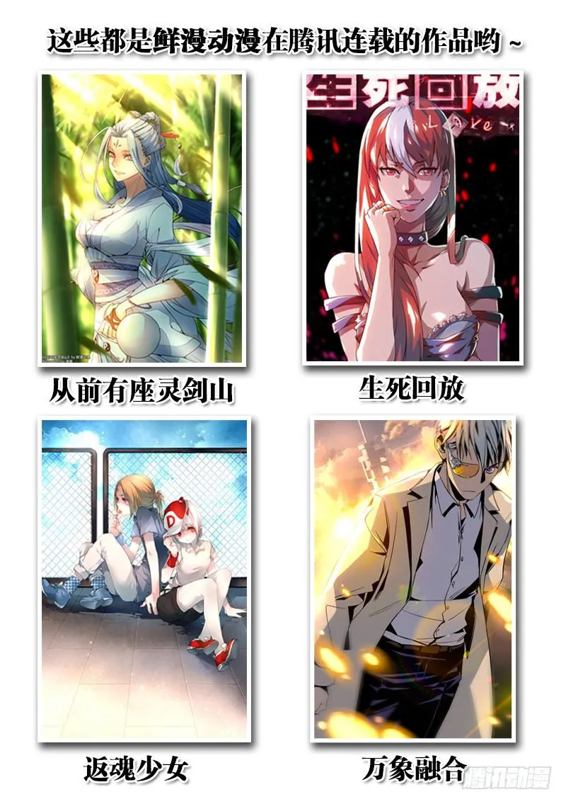 第一百四十九章 第13页
