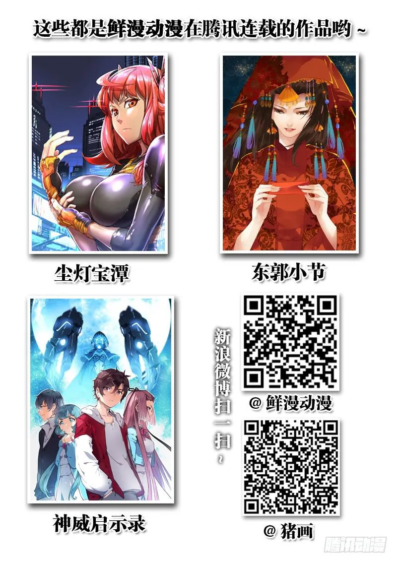 第一百五十章 第12页