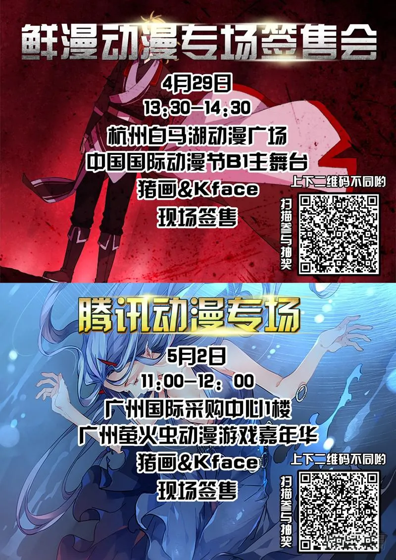 第一百五十四章 第13页