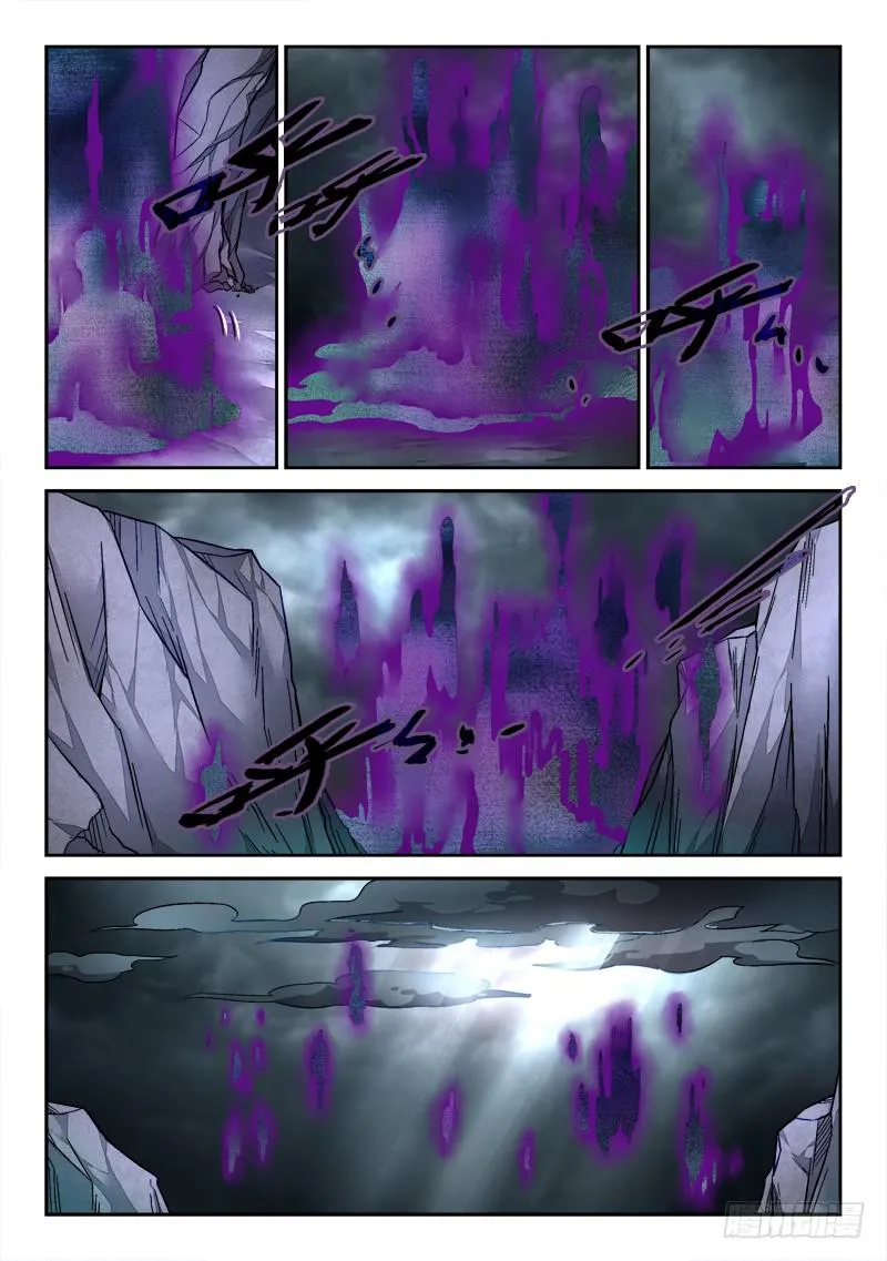 第一百五十六章 第5页