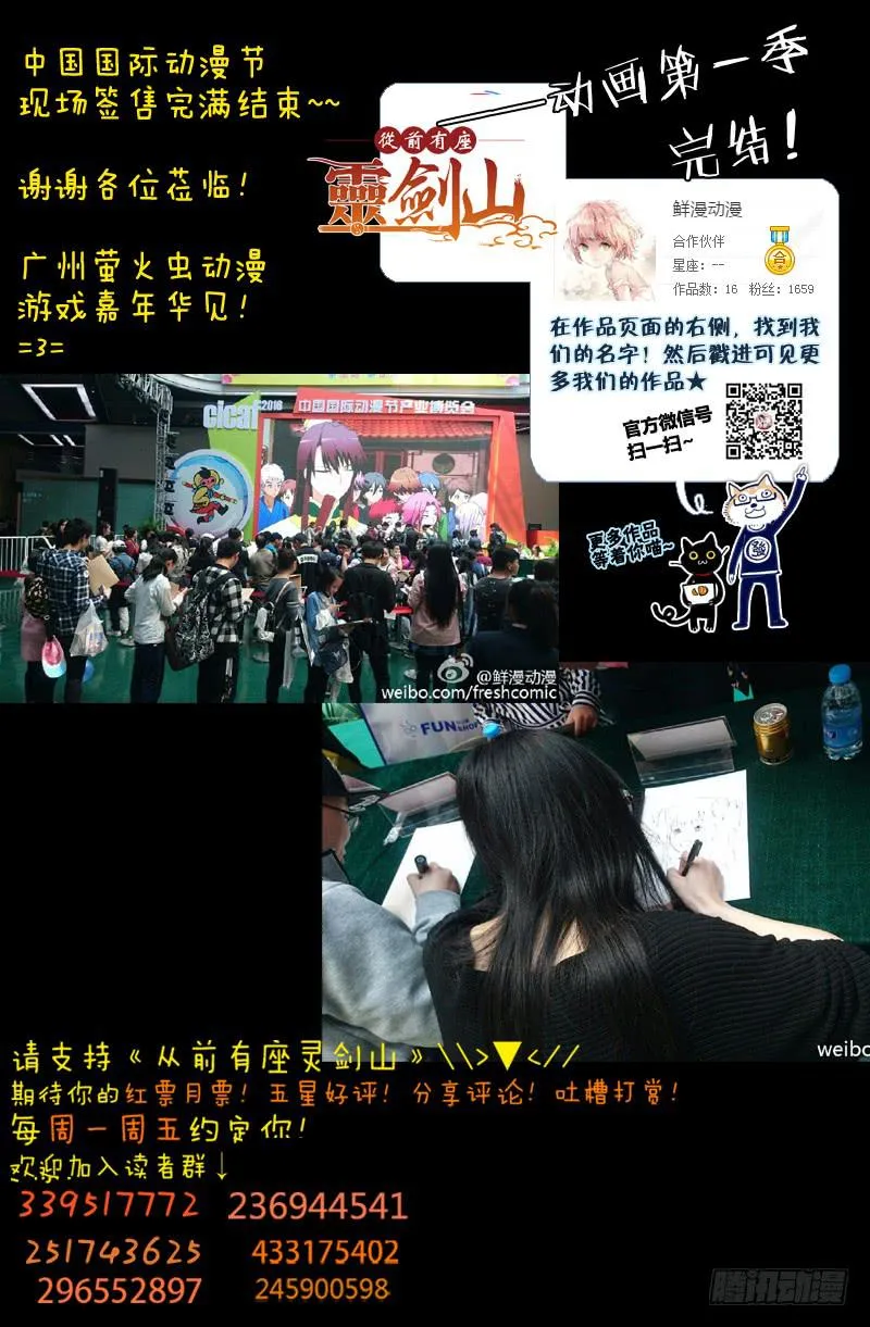 第一百五十七章 第12页