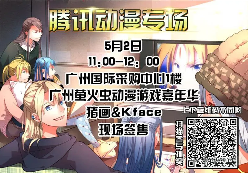 第一百五十七章 第13页