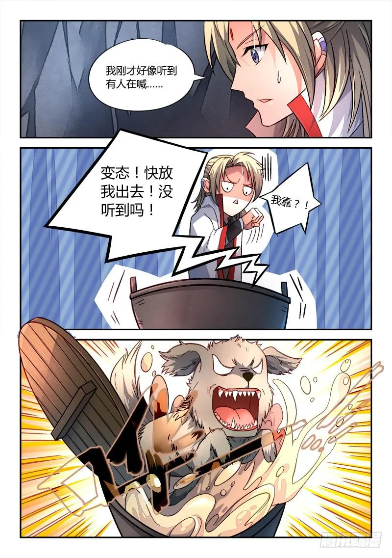 第一百五十八章 第2页