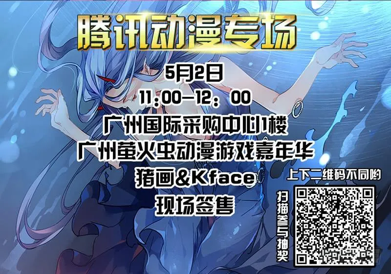 第一百五十八章 第11页
