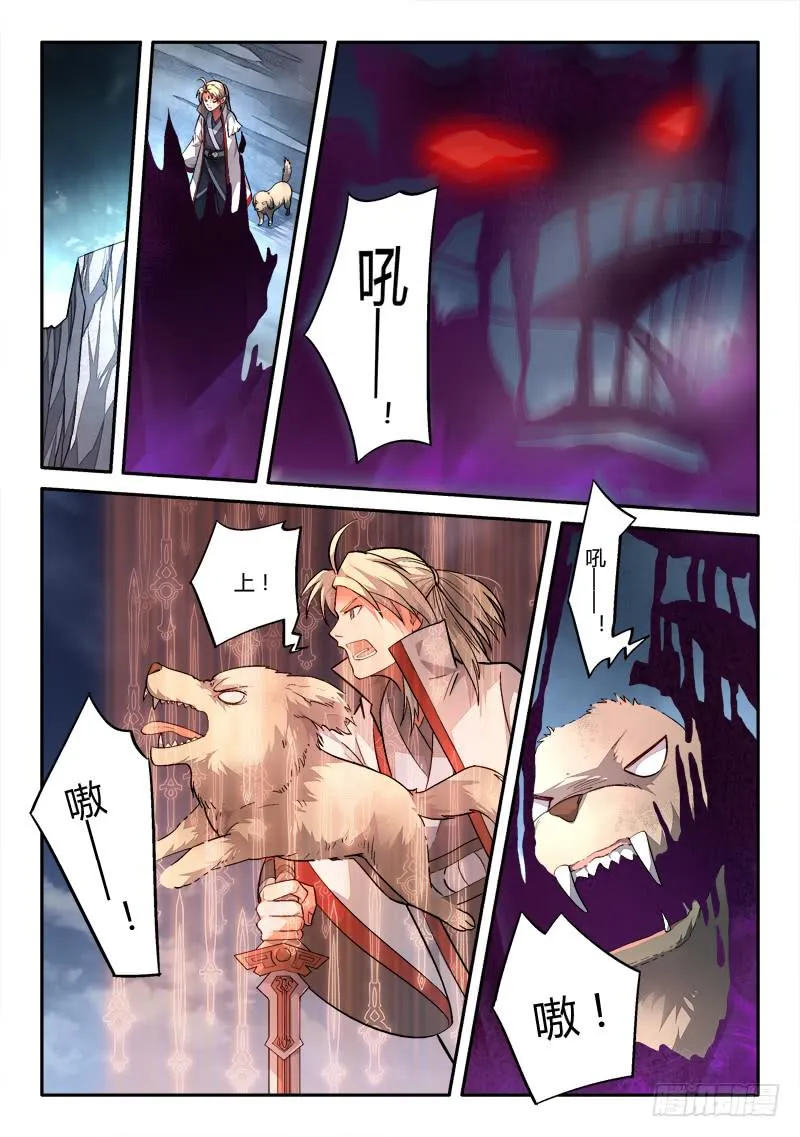 第一百五十九章 第2页