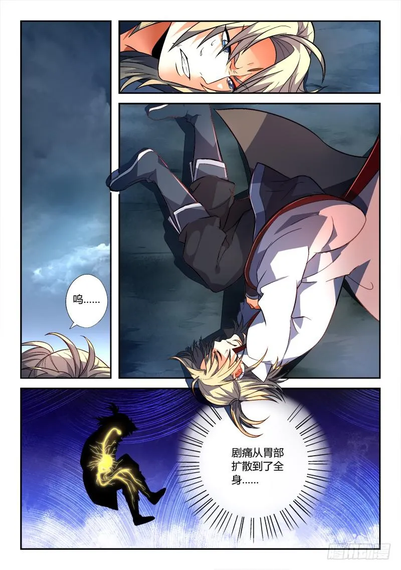 第一百六十三章 第2页