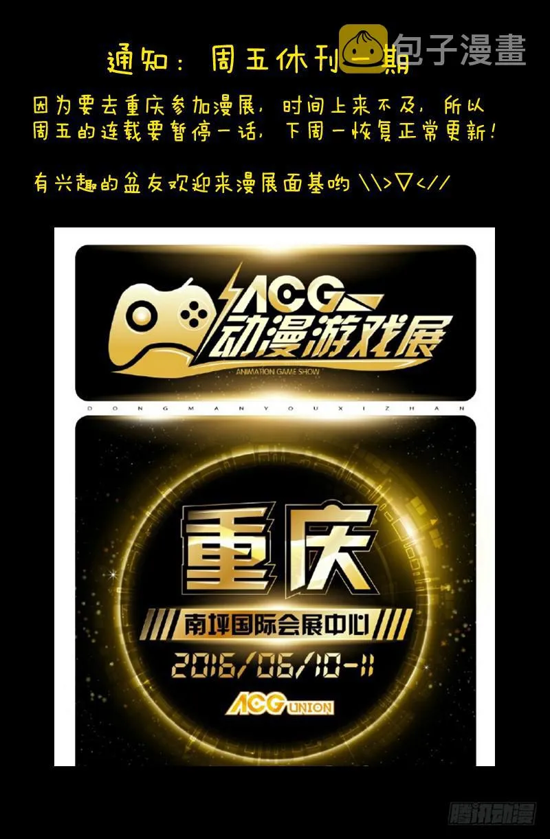 第一百六十七章 第13页