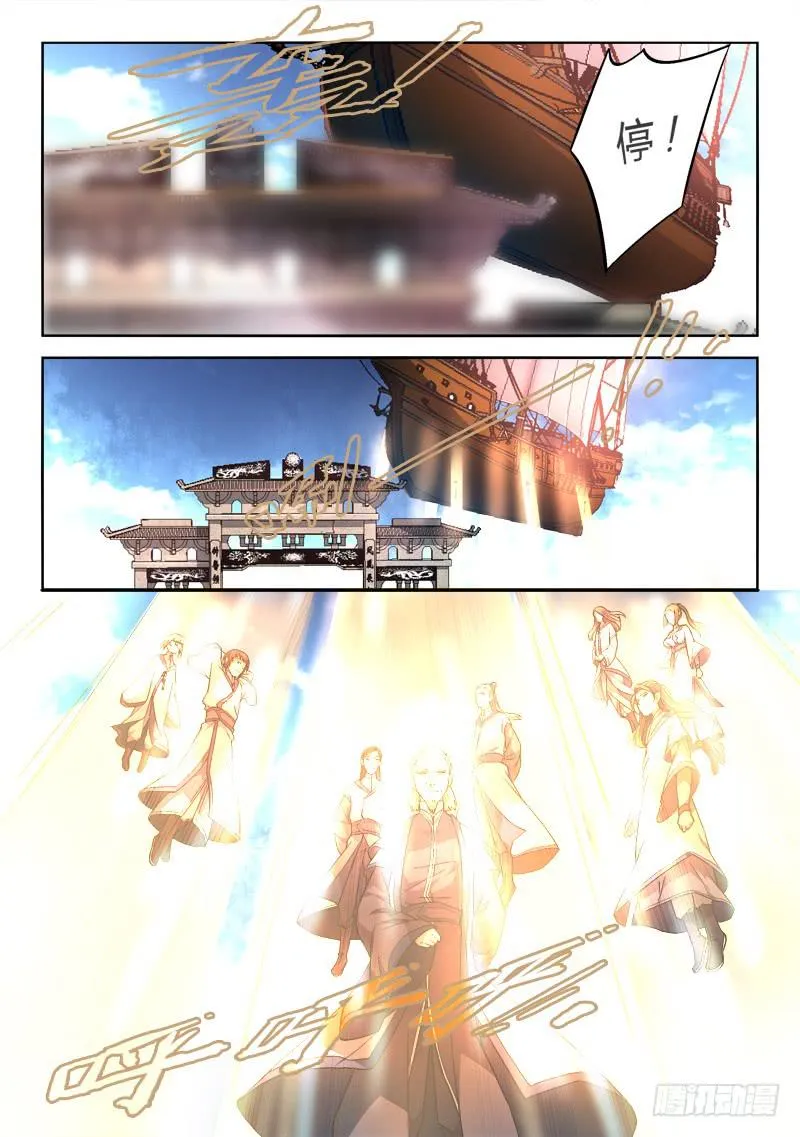 第一百六十九章 第2页