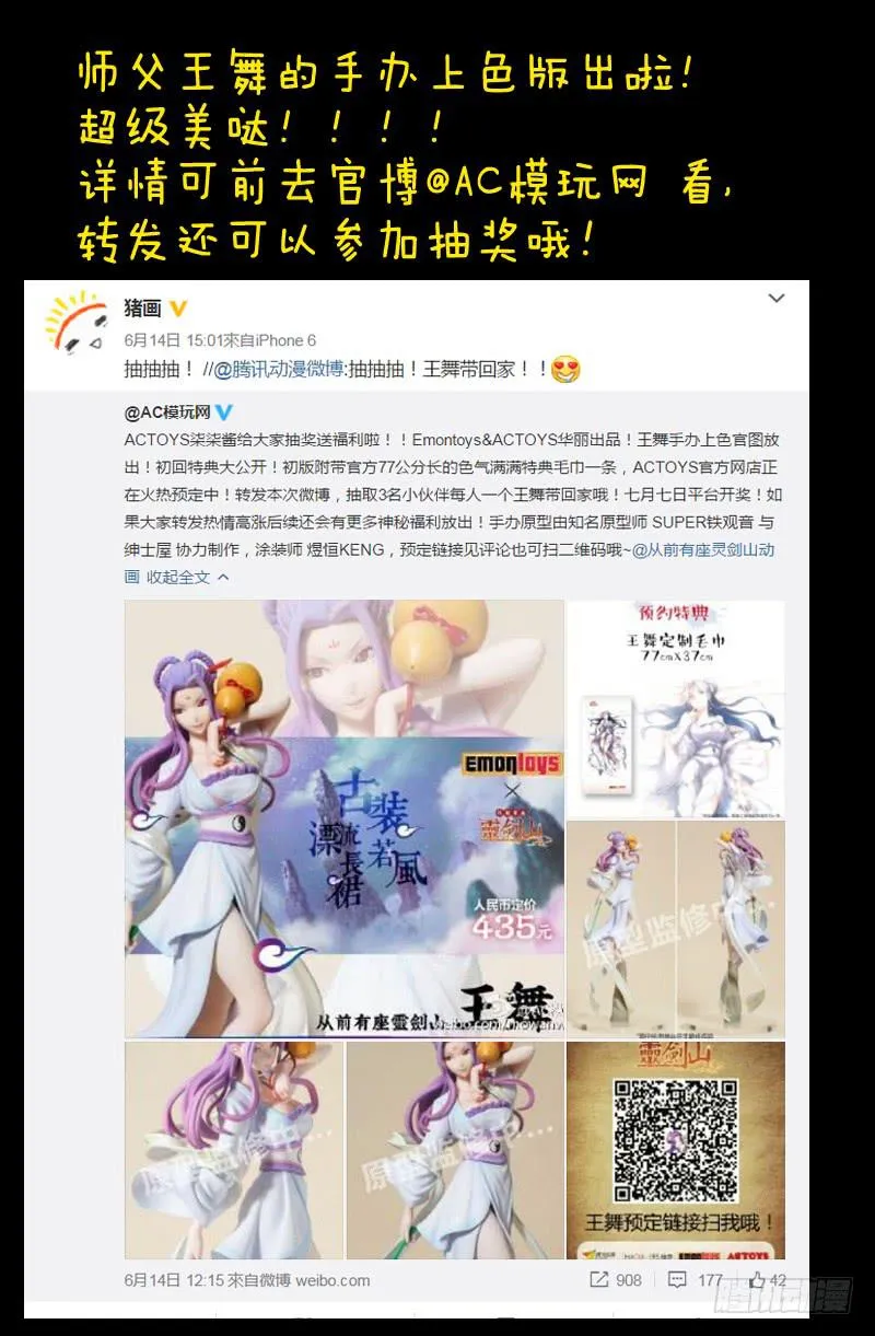第一百六十九章 第12页