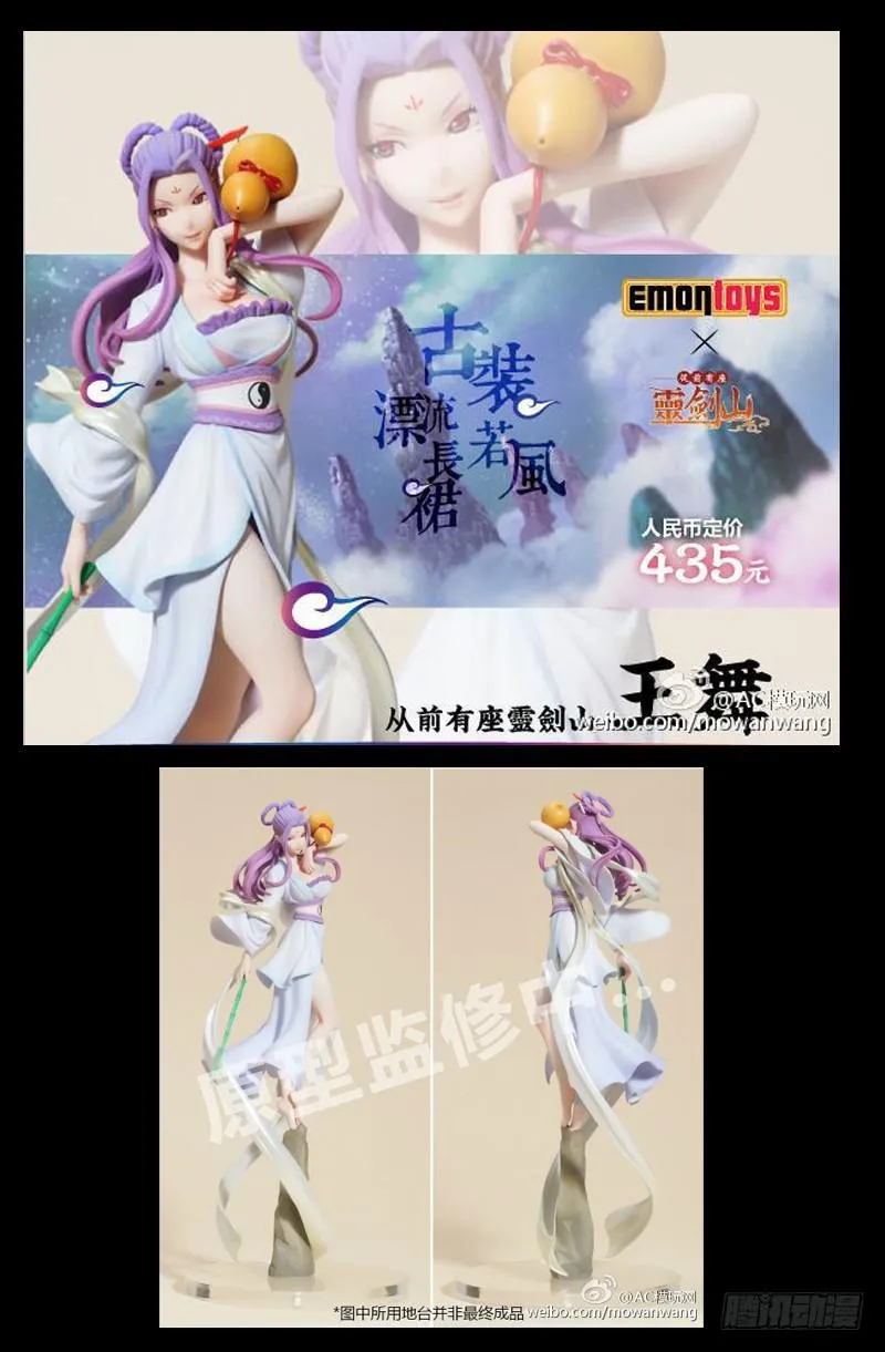 第一百六十九章 第13页