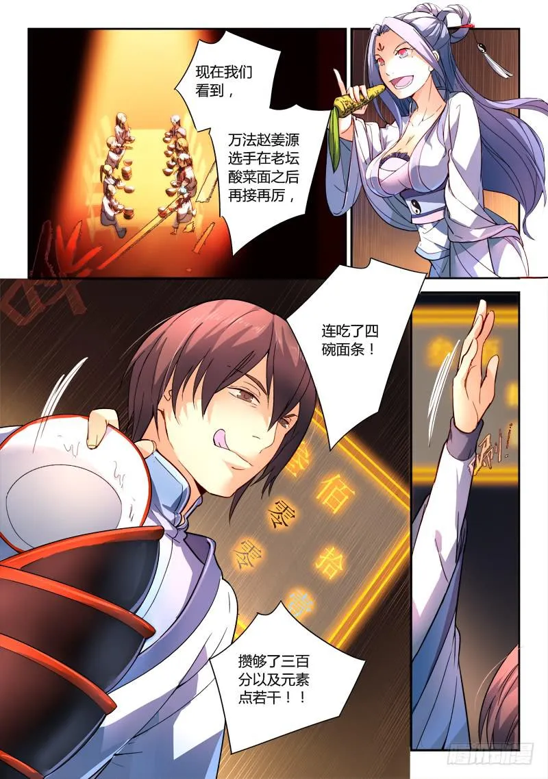 第一百七十七章 第2页