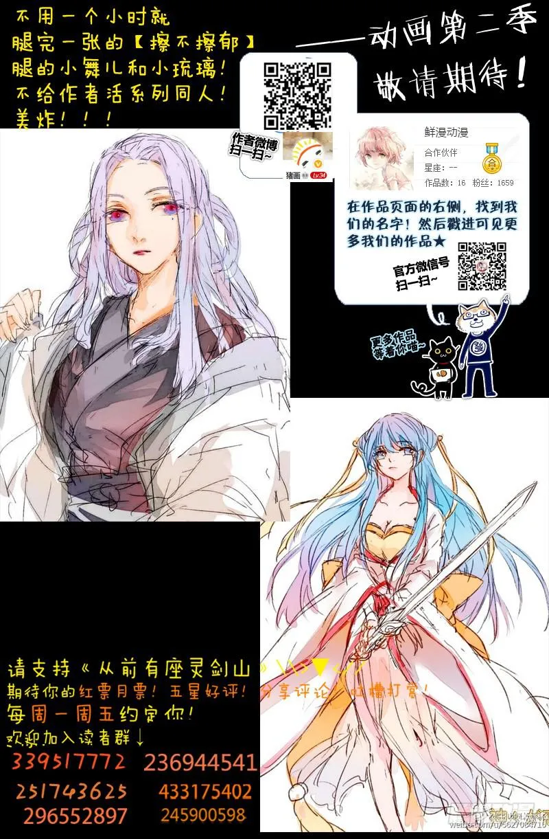 第一百八十章 第10页