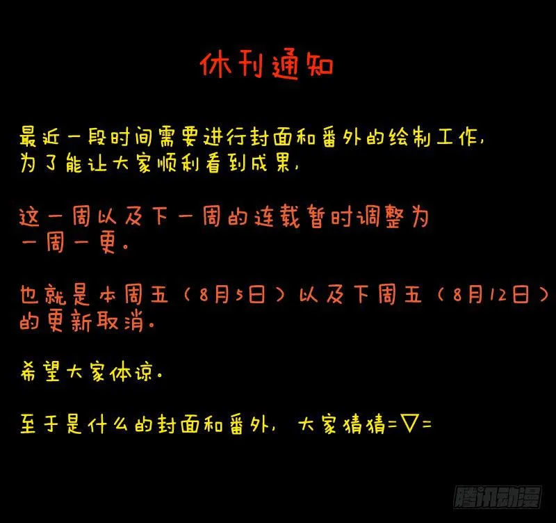 第一百八十一章 第10页