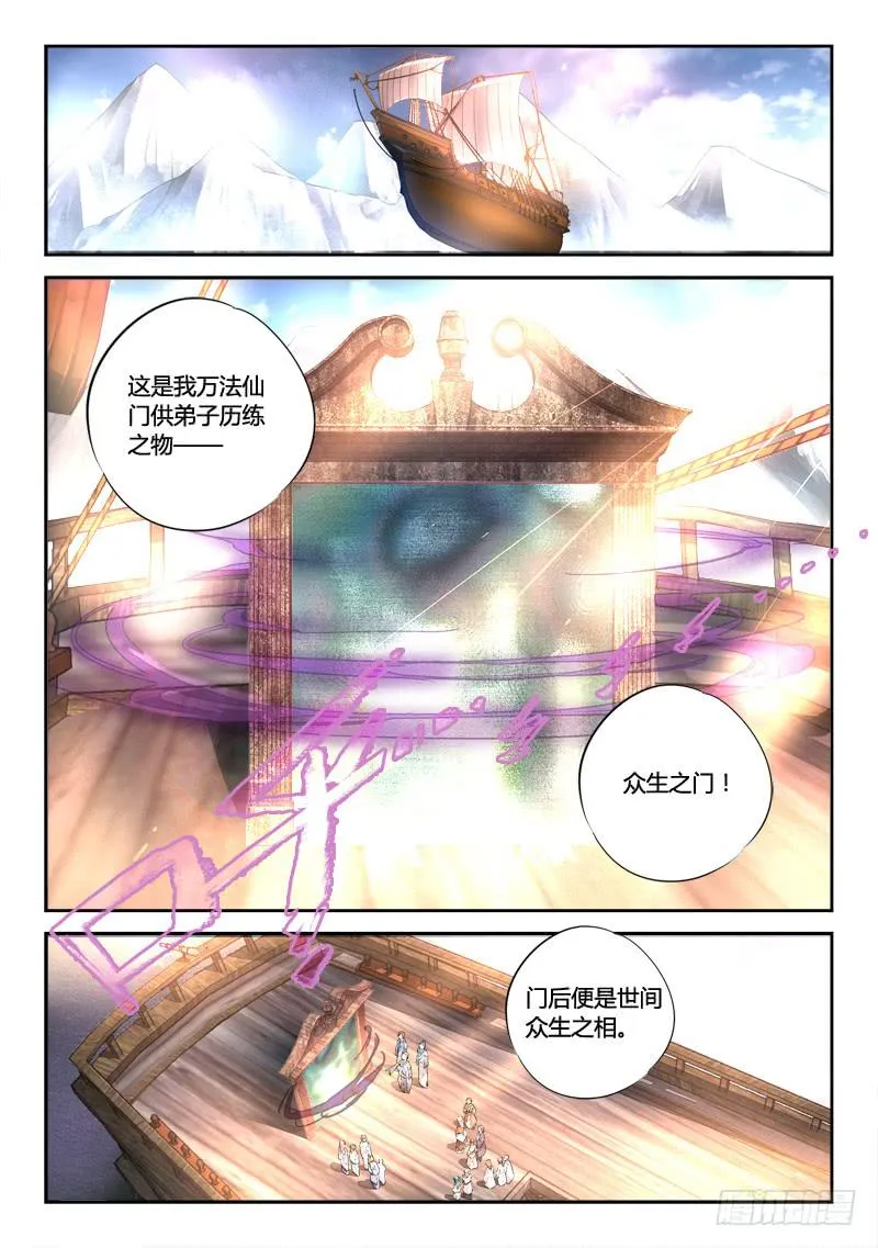 第一百八十四章 第7页
