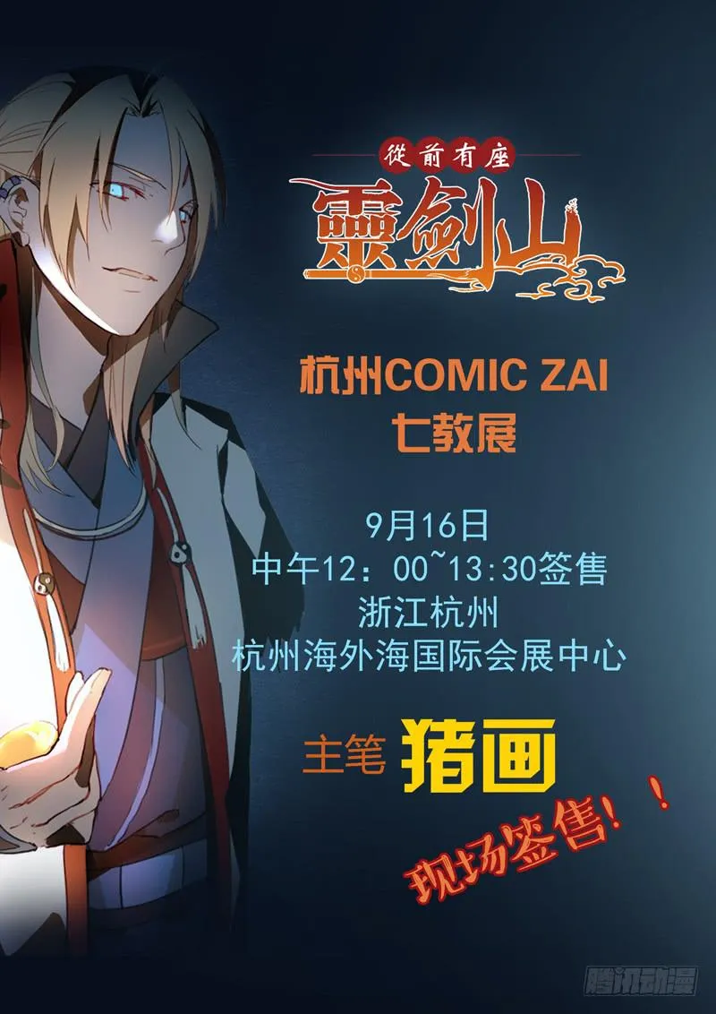 第一百八十四章 第13页