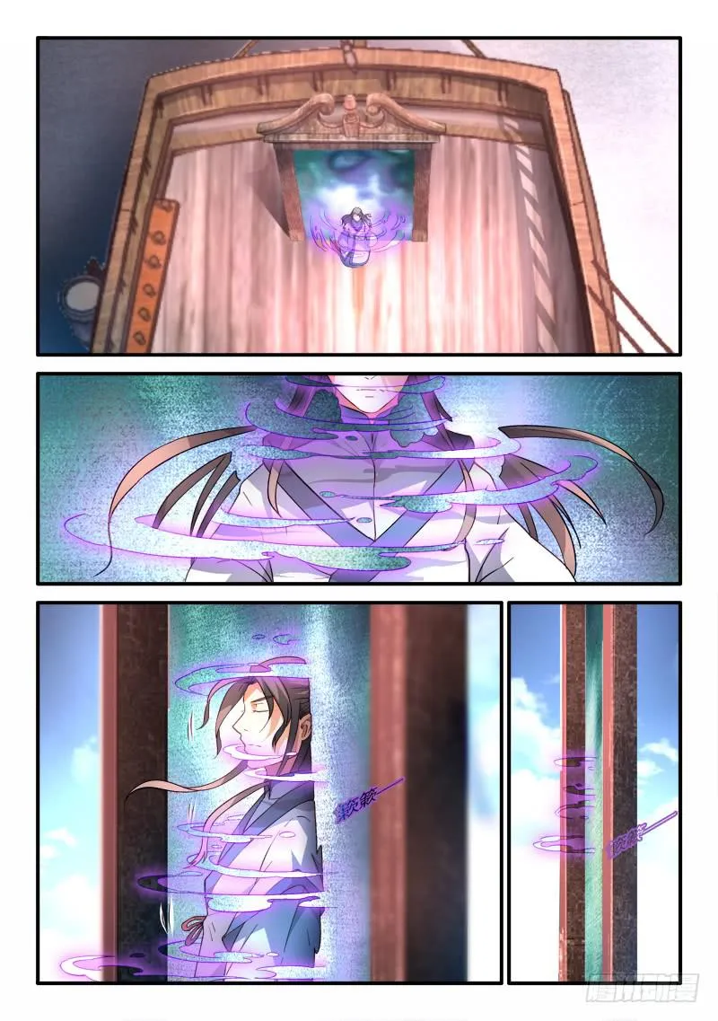 第一百八十五章 第5页