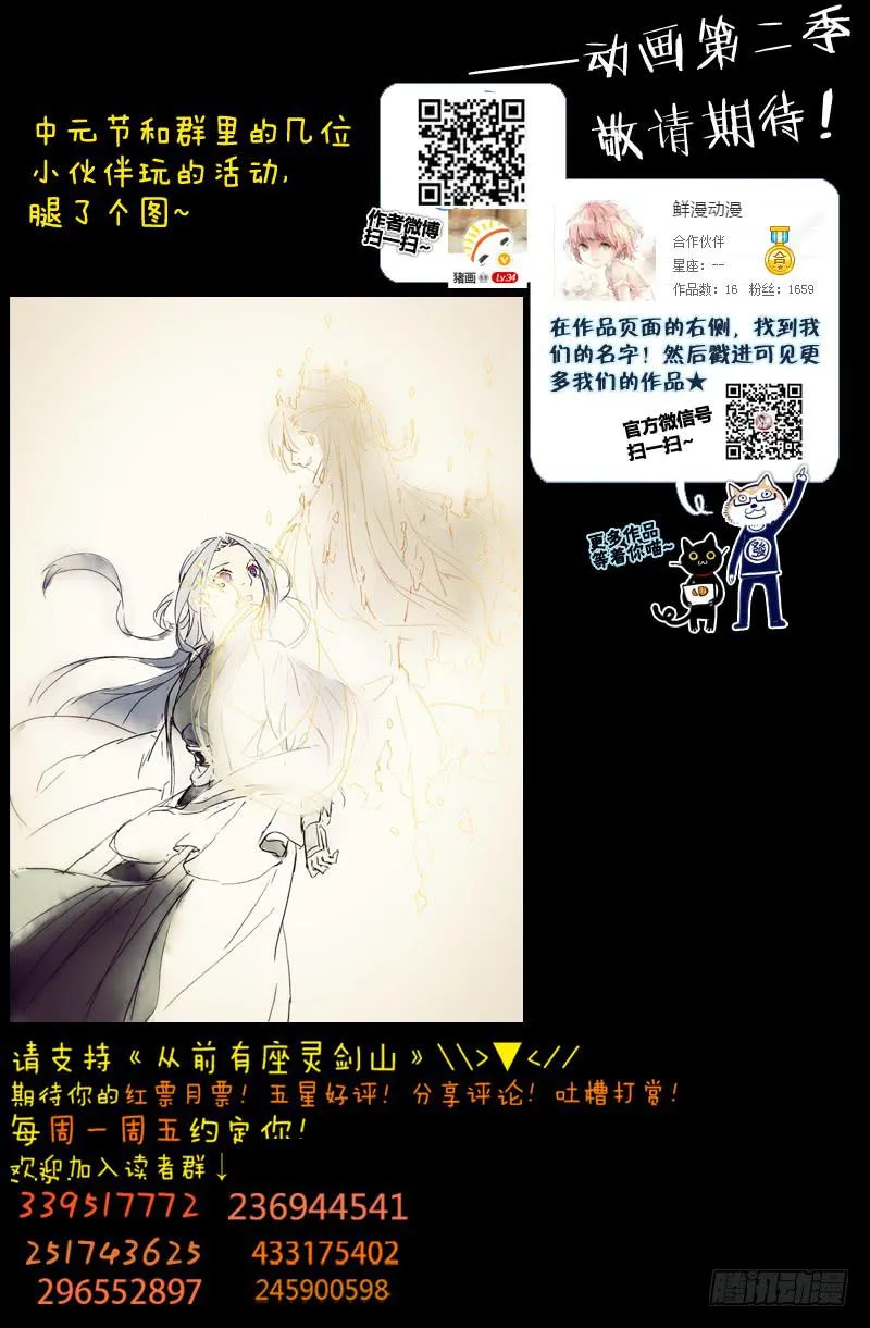 第一百八十五章 第11页
