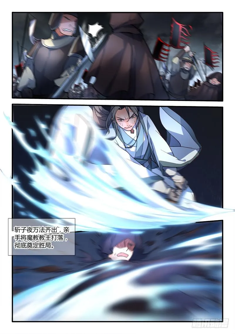 第一百八十六章 第6页