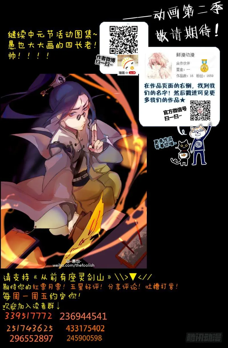 第一百八十六章 第11页