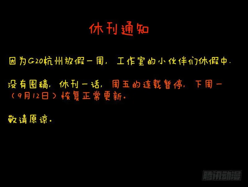 第一百八十七章 第10页