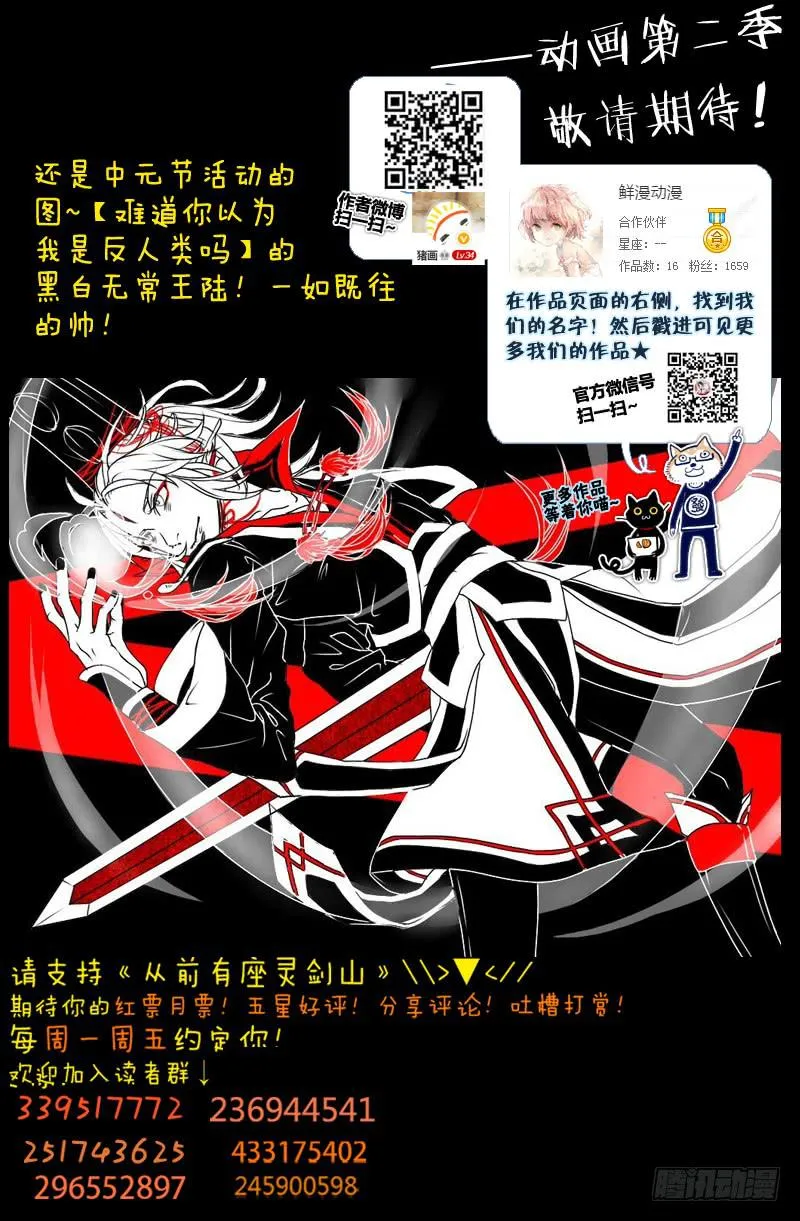 第一百八十七章 第11页