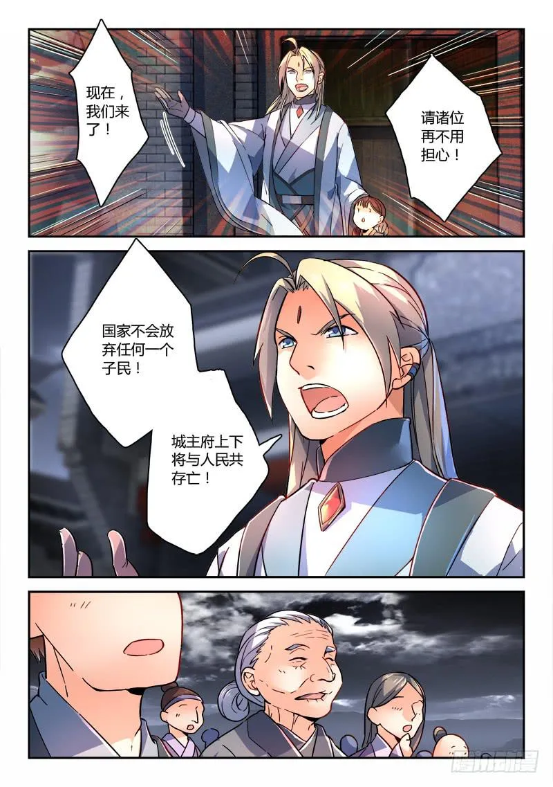 第一百八十八章 第7页