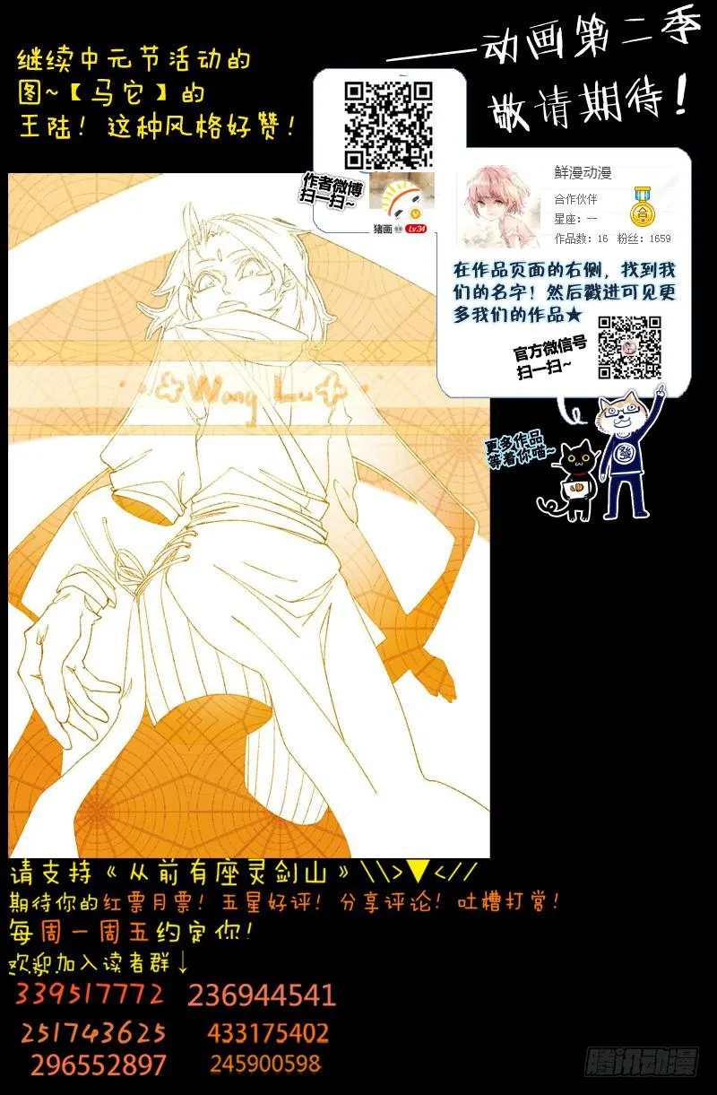 第一百八十八章 第11页