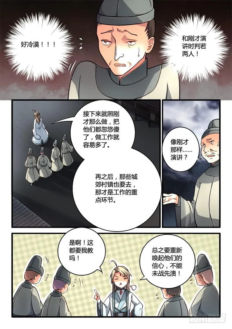 第一百八十九章 第4页