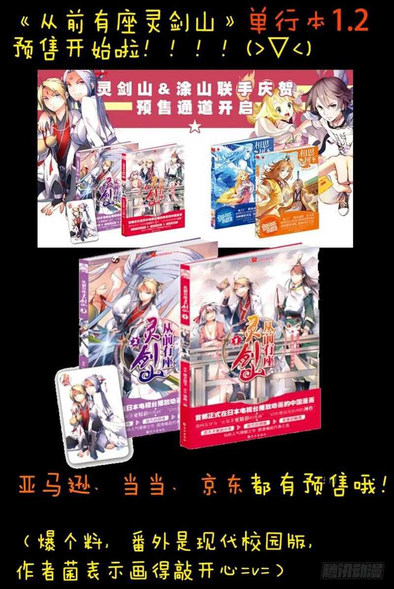 第一百九十一章 第1页